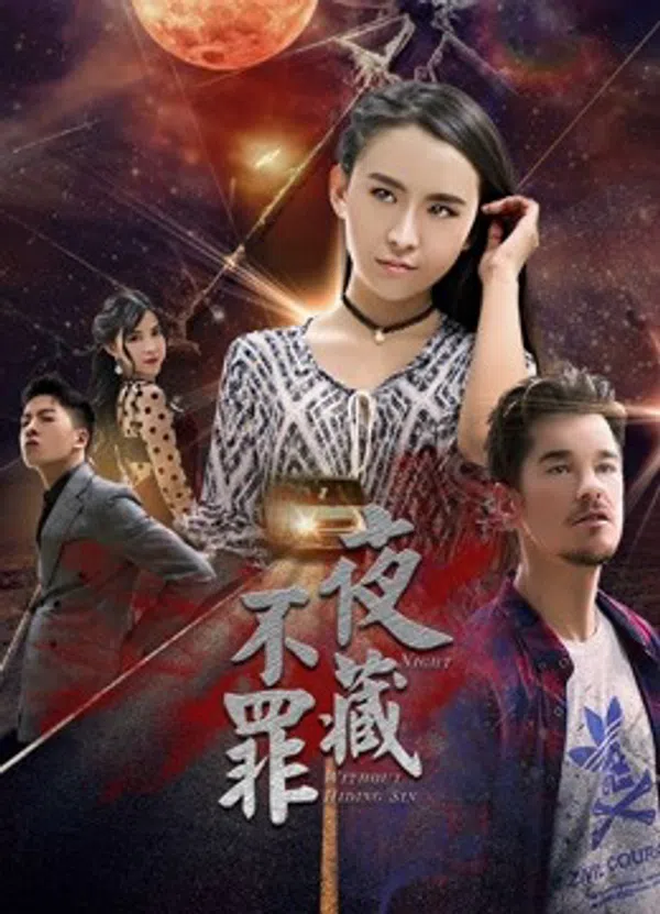 Xem Phim Đêm Không Giấu Tội Vietsub HD Online