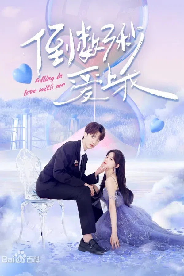 Xem Phim Đếm Ngược Ba Giây Để Yêu Em Vietsub HD Online