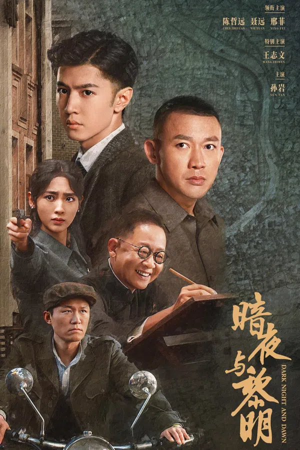 Xem Phim Đêm Tối Và Bình Minh Vietsub HD Online