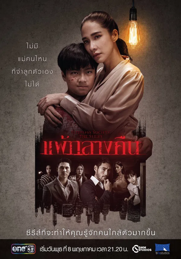 Xem Phim Đêm trắng: Nỗi sợ bóng đêm Vietsub HD Online