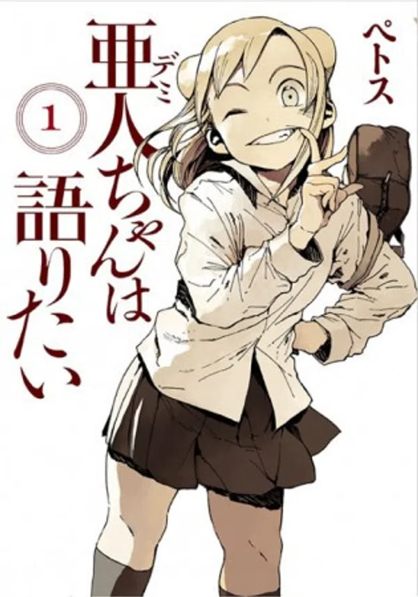Xem Phim Demi-chan wa Kataritai Vietsub HD Online