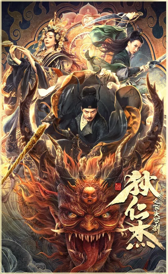 Xem Phim Địch Nhân Kiệt - Đầu Bay La Sát Vietsub HD Online