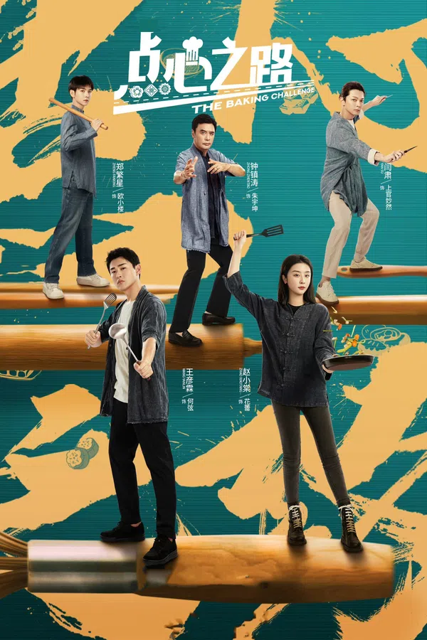 Xem Phim Điểm Tâm Chi Lộ Vietsub HD Online