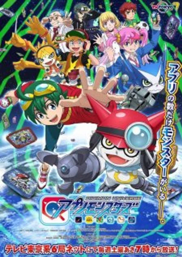 Poster phim Digimon Universe: Appli Monsters trên Xem Phim Fun