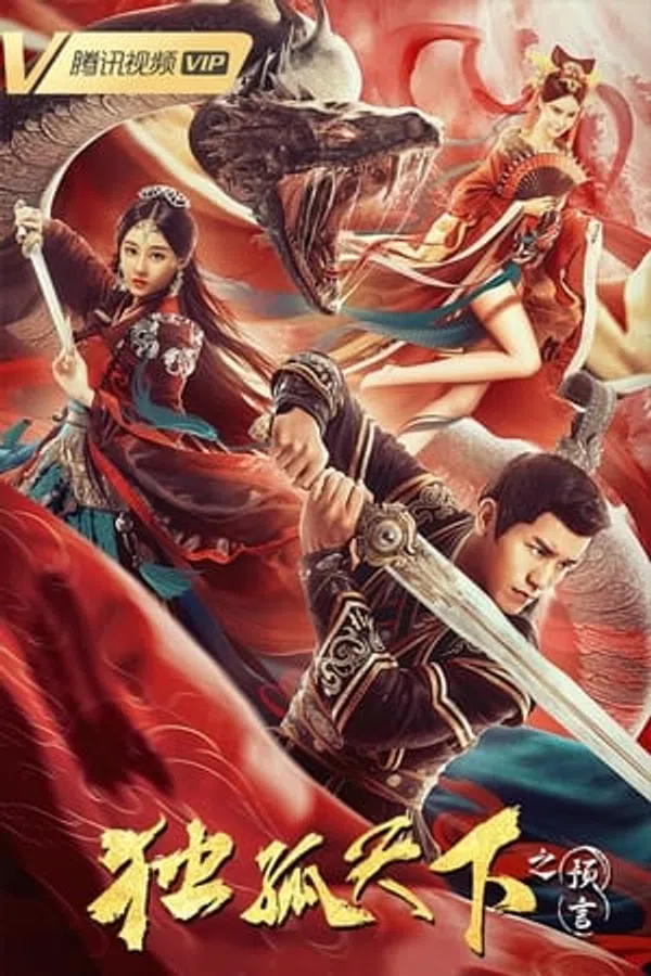 Xem Phim Độc Cô Thiên Hạ: Lời Tiên Tri Vietsub HD Online