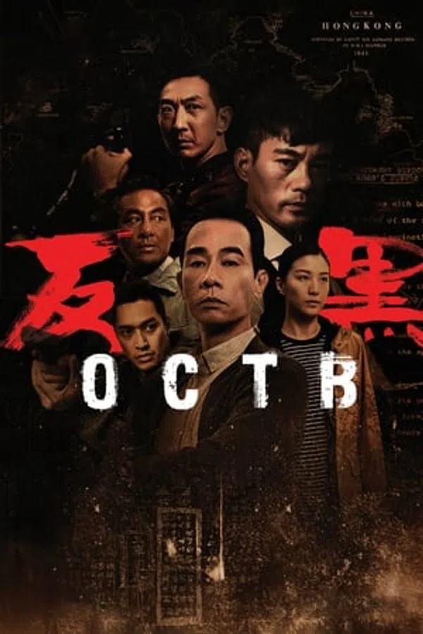 Xem Phim Đội Chống Xã Hội Đen - OCTB Vietsub HD Online