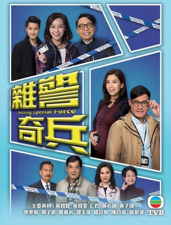 Xem Phim Đội Điều Tra Linh Tinh Vietsub HD Online