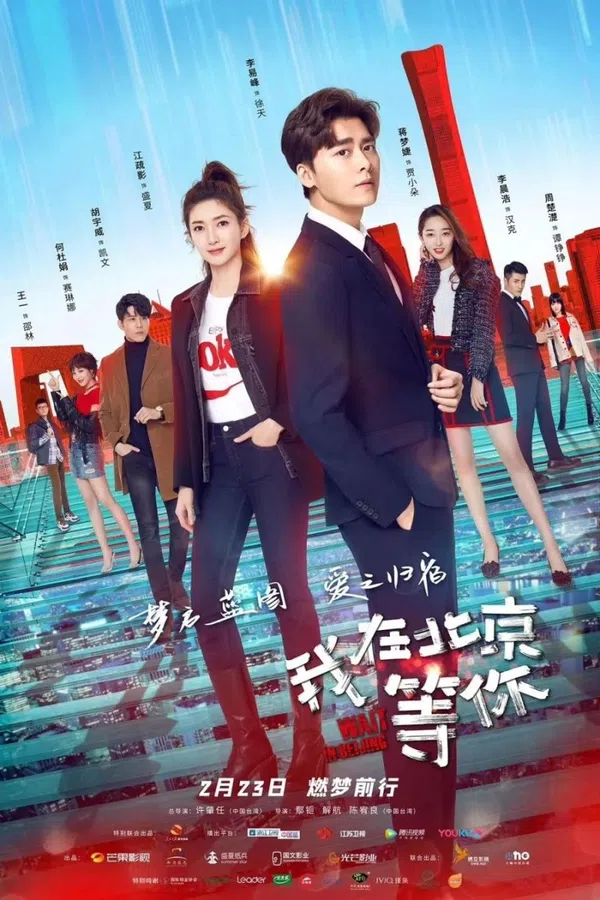 Poster phim Đợi Em Ở Bắc Kinh trên Xem Phim Fun