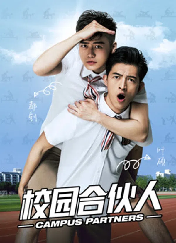 Xem Phim Đối tác của trường Vietsub HD Online