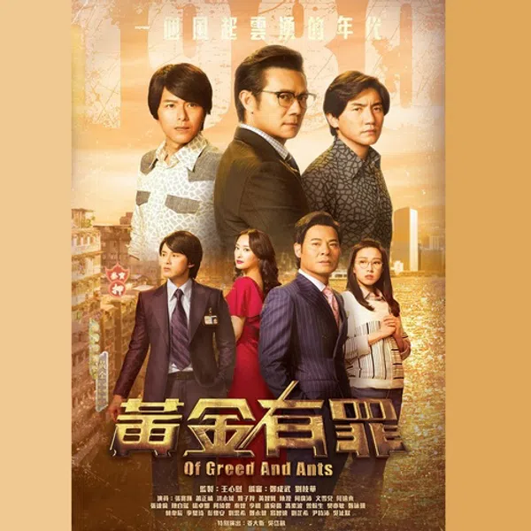 Xem Phim Đồng Tiền Có Tội Vietsub HD Online