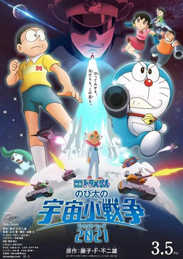 Poster phim Doraemon: Nobita Và Cuộc Chiến Vũ Trụ Tí Hon trên Xem Phim Fun
