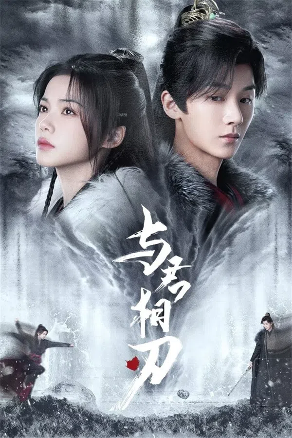 Xem Phim Dữ Quân Tương Nhẫn Vietsub HD Online
