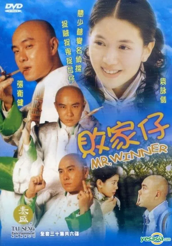 Xem Phim Đứa Con Phá Sản - Công Tử Trinh Thám Vietsub HD Online