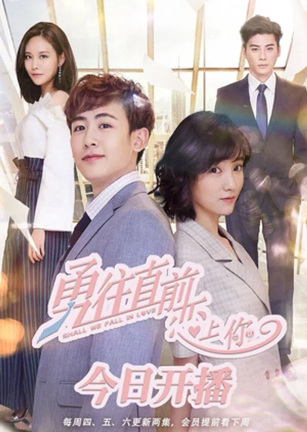 Xem Phim Dũng Cảm Tiến Lên Để Yêu Em Vietsub HD Online