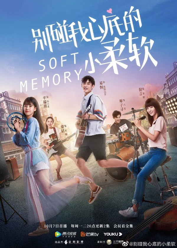 Xem Phim Đừng Chạm Vào Nơi Mềm Yếu Đáy Lòng Em Vietsub HD Online