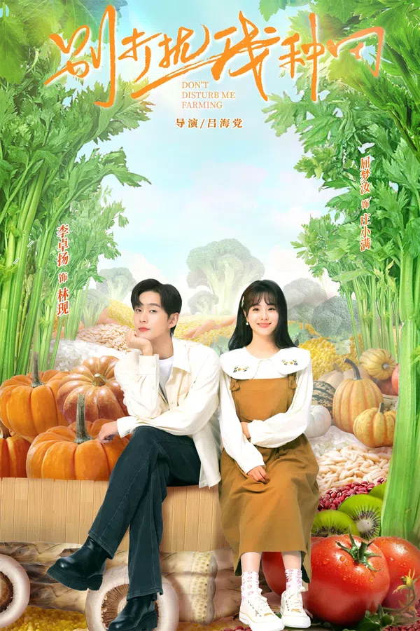Xem Phim Đừng Phiền Tôi Làm Nông Vietsub HD Online