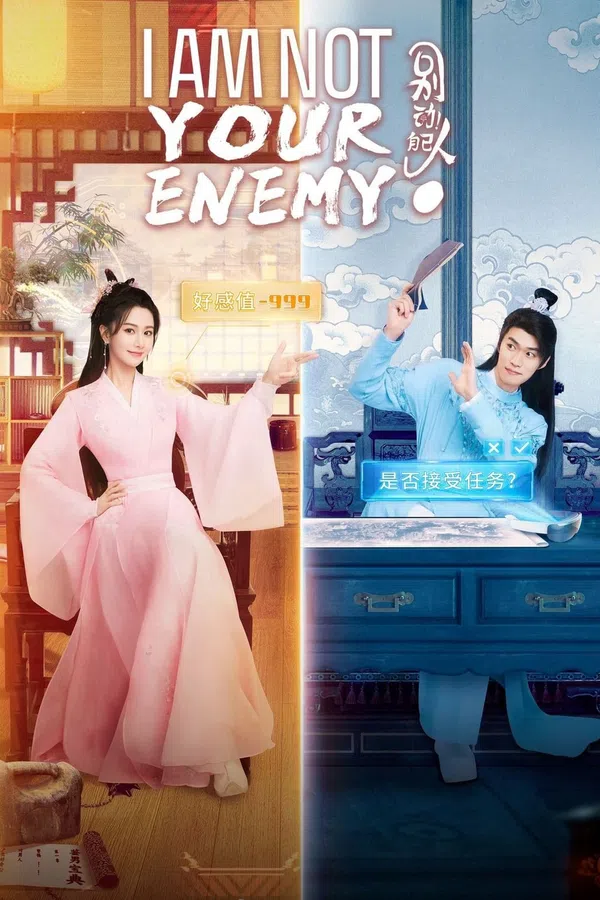 Xem Phim Đứng Yên! Người Phe Mình! Vietsub HD Online