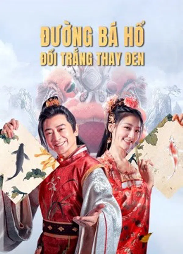 Xem Phim Đường Bá Hổ Đổi Trắng Thay Đen Vietsub HD Online