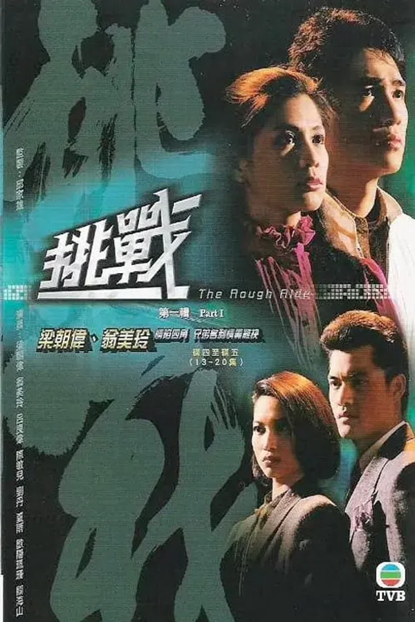 Xem Phim Đường Đời Muôn Vạn Nẻo Vietsub HD Online