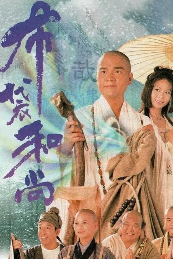 Xem Phim Đường Vào Vô Tận Vietsub HD Online