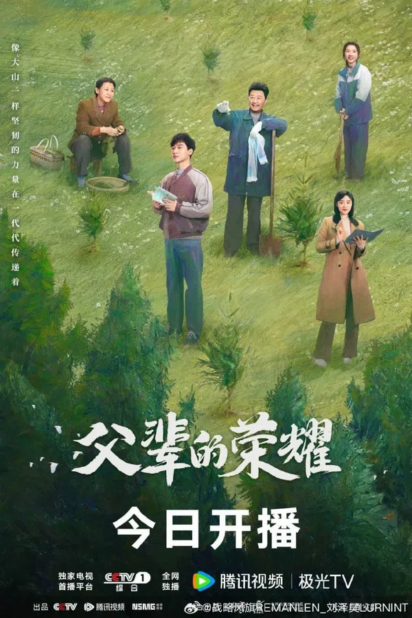Xem Phim Đường Về Gian Nan (Vinh Quang Của Bậc Cha Chú) Vietsub HD Online