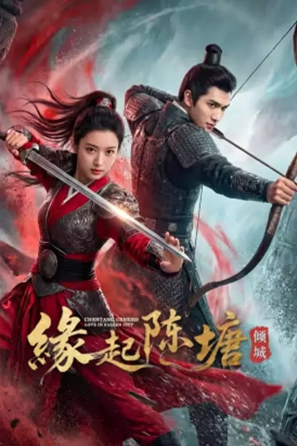 Poster phim Duyên Khởi Trần Đường: Khuynh Thành trên Xem Phim Fun