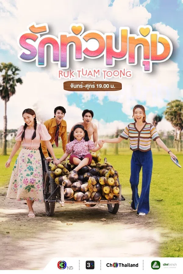 Xem Phim Duyên Vị Tình Nồng Vietsub HD Online