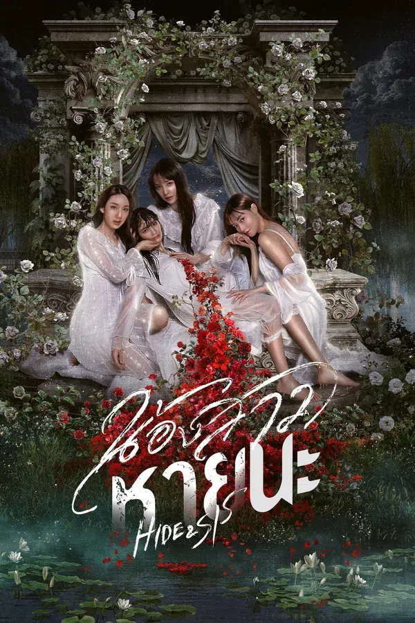Xem Phim Em Gái Mất Tích Vietsub HD Online