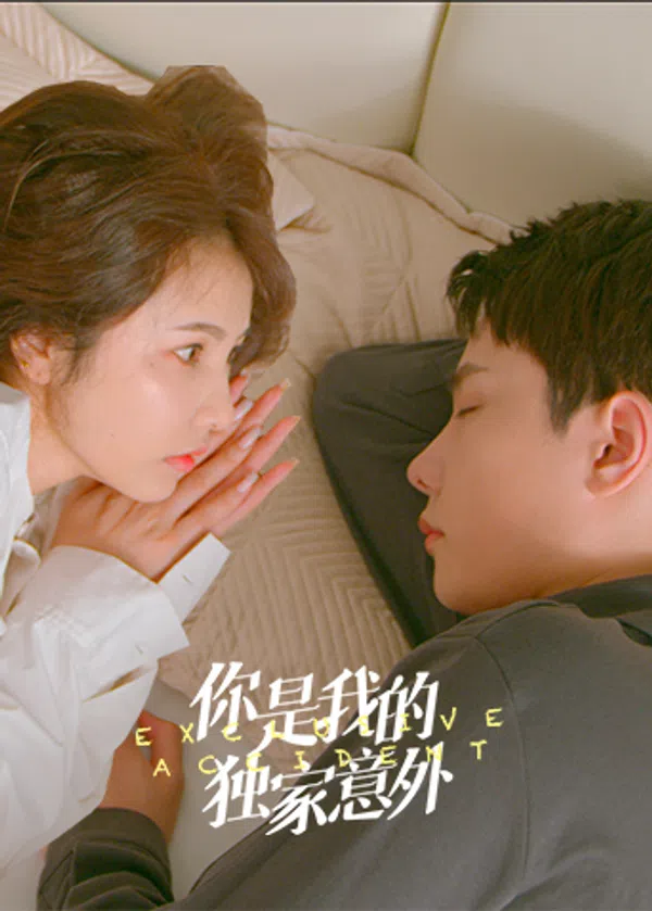 Xem Phim Em Là Bất Ngờ Của Riêng Anh Vietsub HD Online