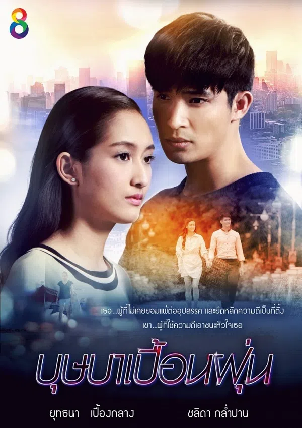 Xem Phim Em Tình Yêu Của Anh Vietsub HD Online