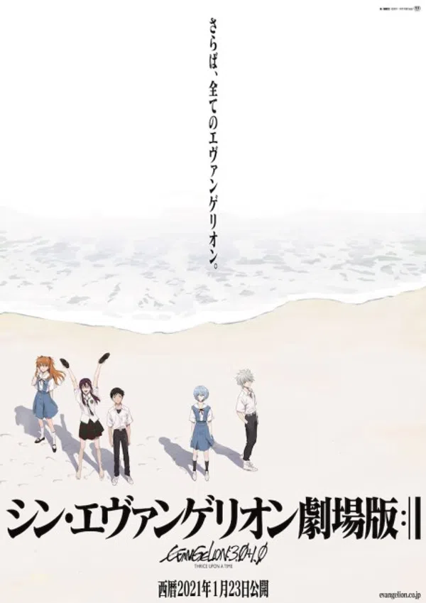 Xem Phim Evangelion: 3.0+1.0 Thrice Upon a Time Vietsub HD Online
