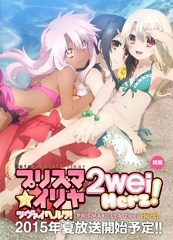 Xem Phim Fate/kaleid liner Prisma☆Illya 2wei Herz! Vietsub HD Online