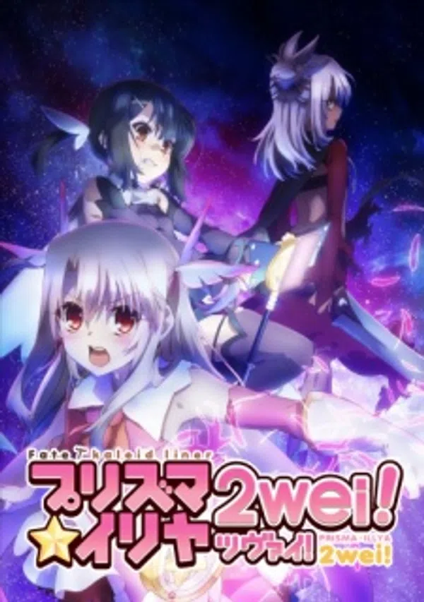 Xem Phim Fate/kaleid liner Prisma☆Illya 2wei! Vietsub HD Online