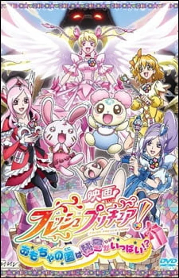 Xem Phim Fresh Precure! Movie: Omocha no Kuni wa Himitsu ga Ippai!? Vietsub HD Online