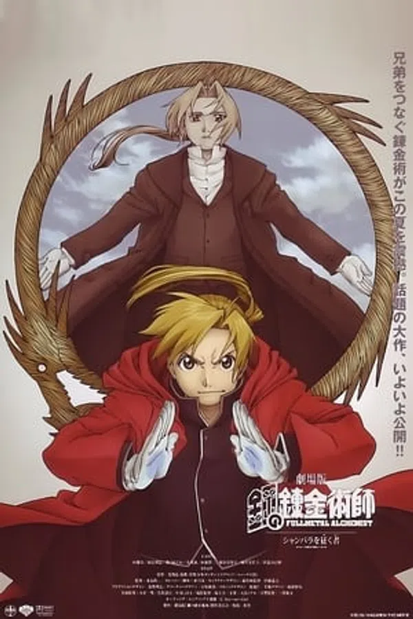 Poster phim Fullmetal Alchemist Movie: Conqueror Of Shamballa trên Xem Phim Fun
