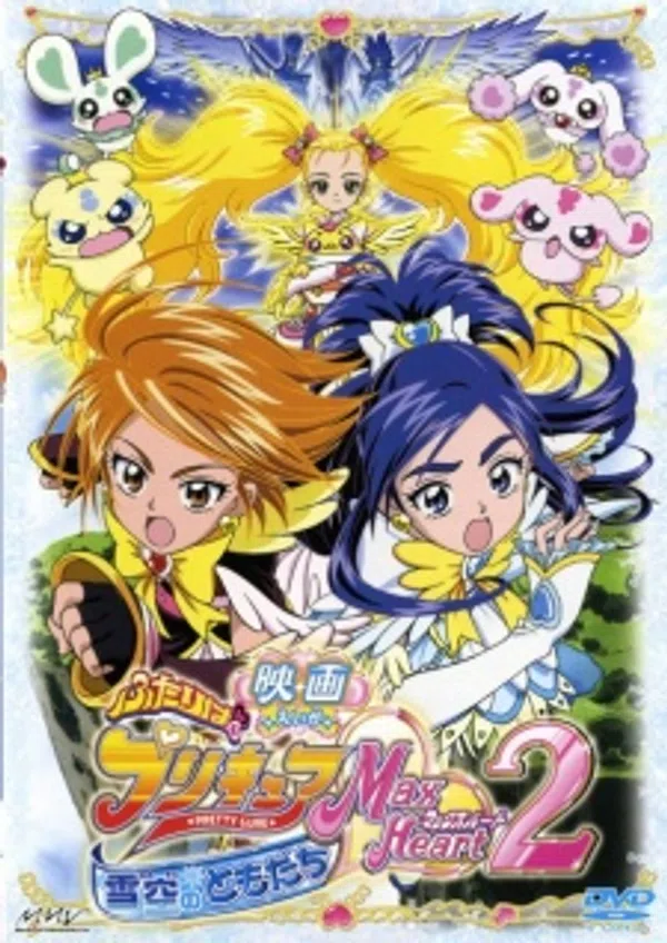 Poster phim Futari wa Precure: Max Heart Movie 2 - Yukizora no Tomodachi trên Xem Phim Fun