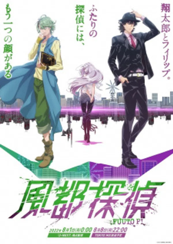 Xem Phim Fuuto Tantei Vietsub HD Online