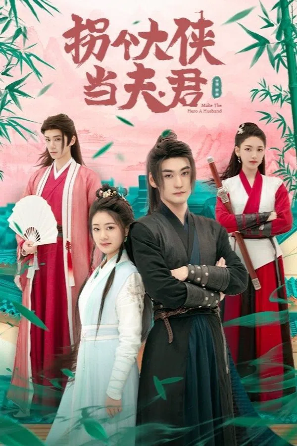 Xem Phim Gả Cho Đại Hiệp Vietsub HD Online