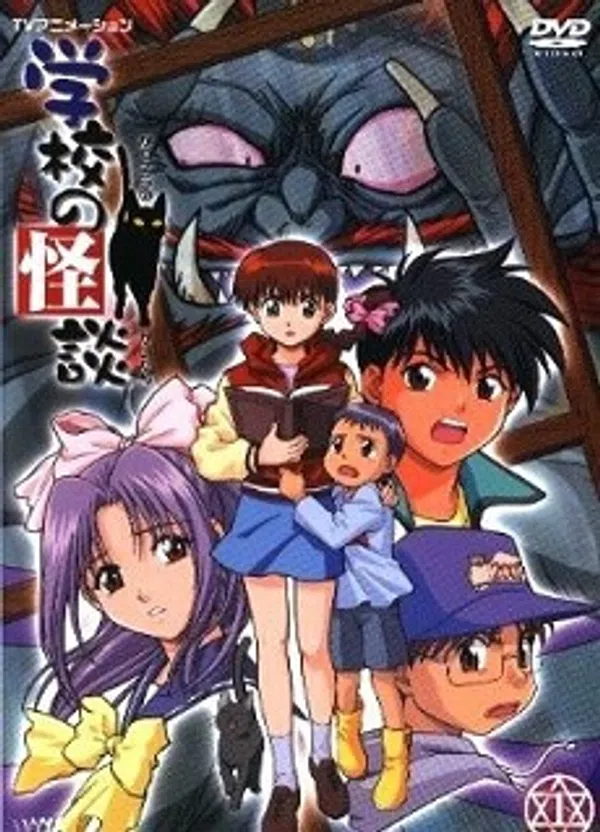 Xem Phim Gakkou no Kaidan Vietsub HD Online