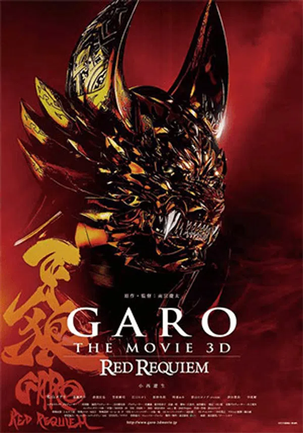 Xem Phim Garo: Cầu Hồn - Red Requiem Vietsub HD Online