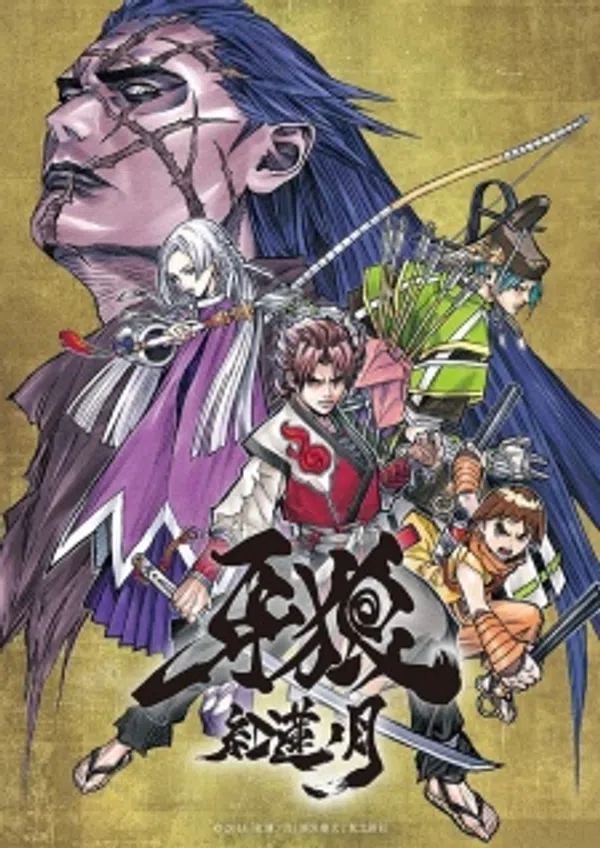 Xem Phim Garo: Guren no Tsuki Vietsub HD Online