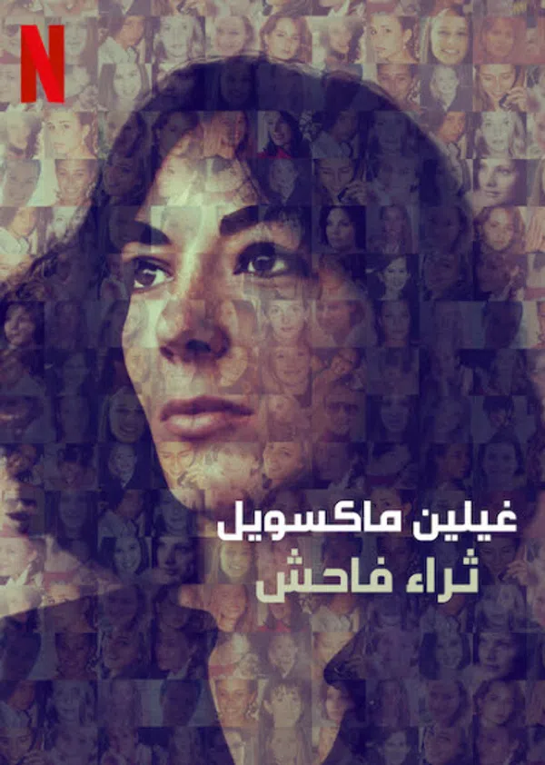 Poster phim Ghislaine Maxwell: Giàu có và đồi bại trên Xem Phim Fun