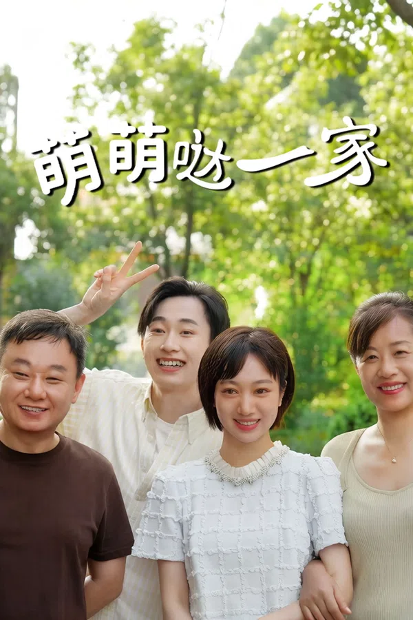 Xem Phim Gia Đình Đáng Yêu Vietsub HD Online