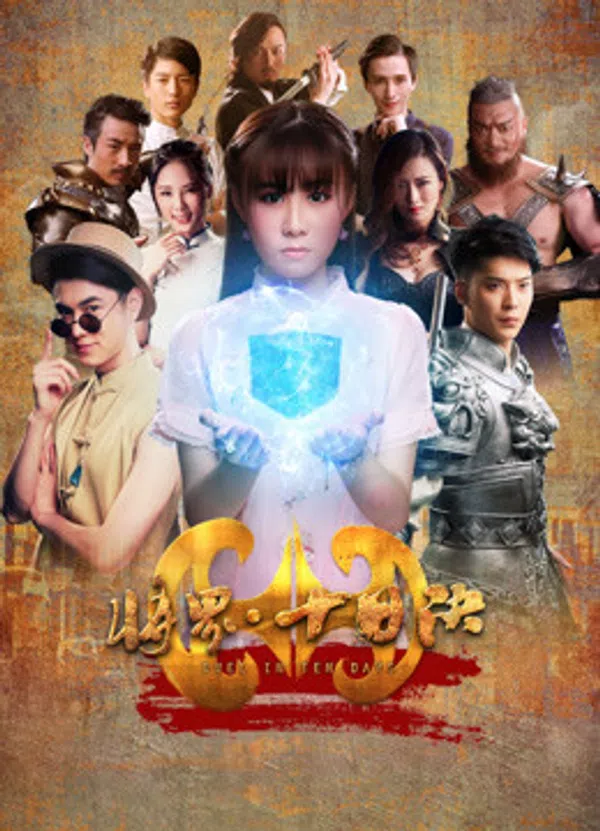 Xem Phim Gia đình nhà Đường Vietsub HD Online