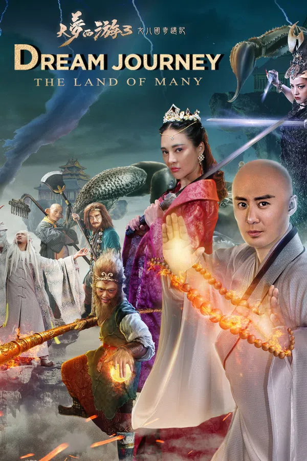 Xem Phim Giấc Mộng Tây Du 3: Kỳ Ngộ Nữ Nhi Quốc Vietsub HD Online