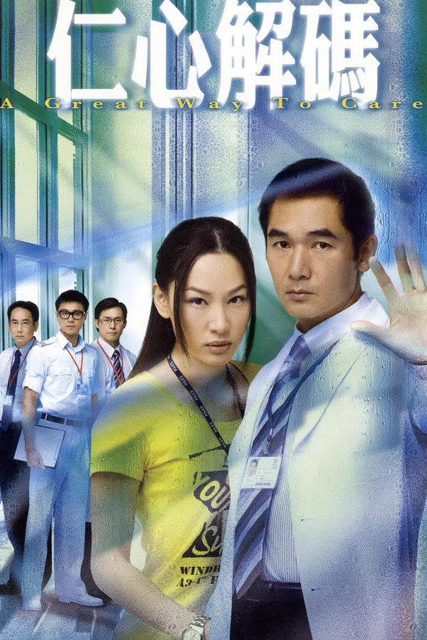 Xem Phim Giải Mã Nhân Tâm I Vietsub HD Online