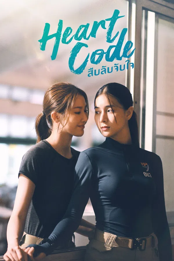 Xem Phim Giải Mã Trái Tim Vietsub HD Online