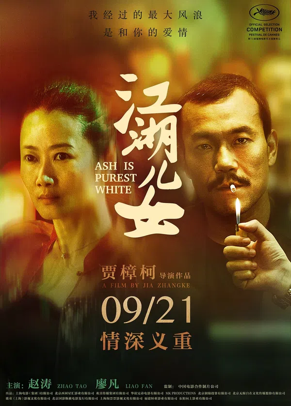Xem Phim Giang Hồ Nữ Nhi Vietsub HD Online