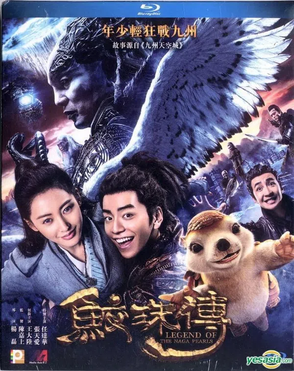Xem Phim Giao Châu Truyện Vietsub HD Online