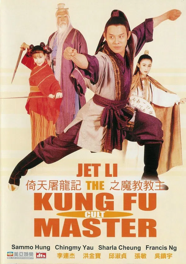 Poster phim Giáo Chủ Minh Giáo trên Xem Phim Fun